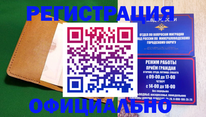 регистрация для школы в Калачинске